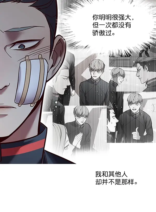 《觉醒吧，铲屎官！》第88话图57