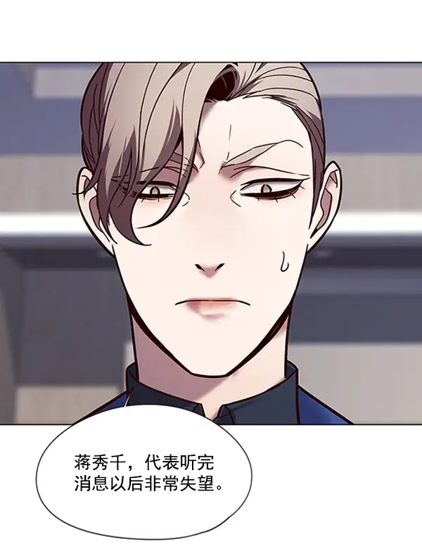 《觉醒吧，铲屎官！》第88话图60