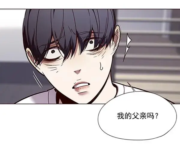 《觉醒吧，铲屎官！》第88话图61