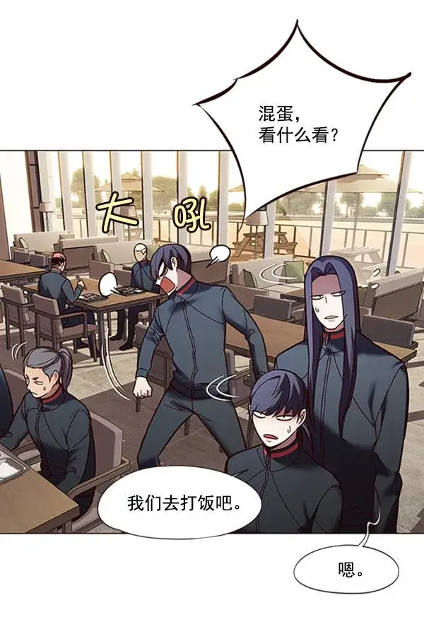 《觉醒吧，铲屎官！》第88话图69