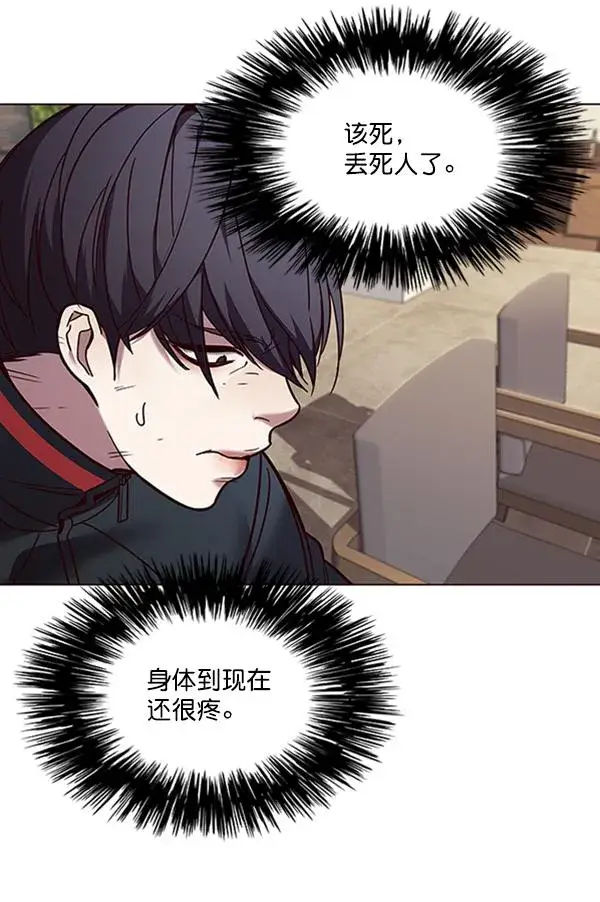 《觉醒吧，铲屎官！》第88话图73