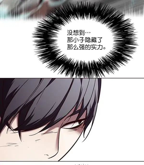 《觉醒吧，铲屎官！》第88话图75