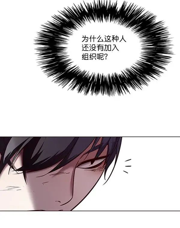 《觉醒吧，铲屎官！》第88话图76
