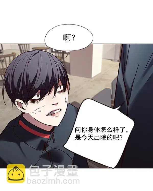 《觉醒吧，铲屎官！》第88话图78
