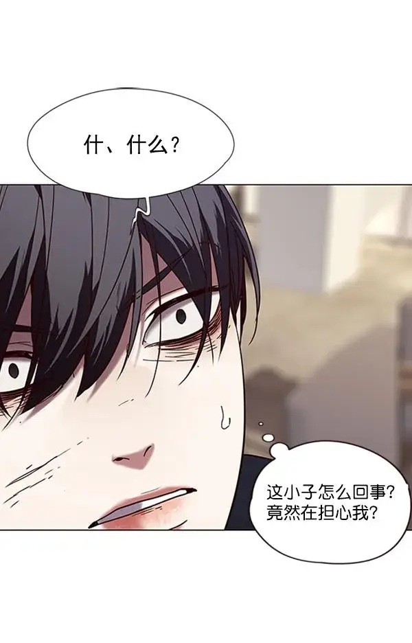 《觉醒吧，铲屎官！》第88话图79