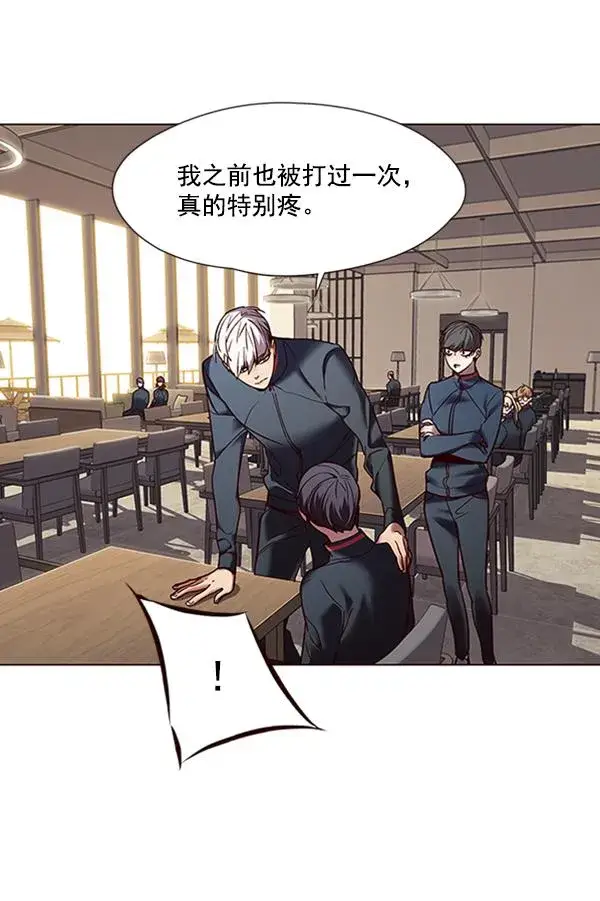 《觉醒吧，铲屎官！》第88话图80