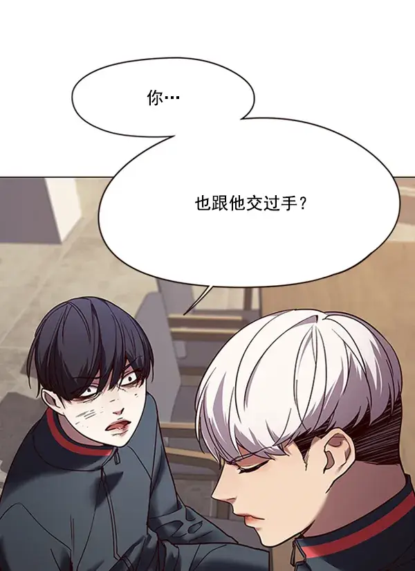 《觉醒吧，铲屎官！》第88话图83