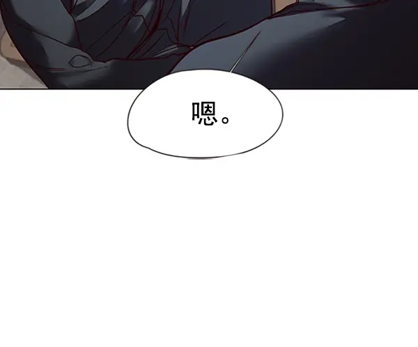 《觉醒吧，铲屎官！》第88话图84