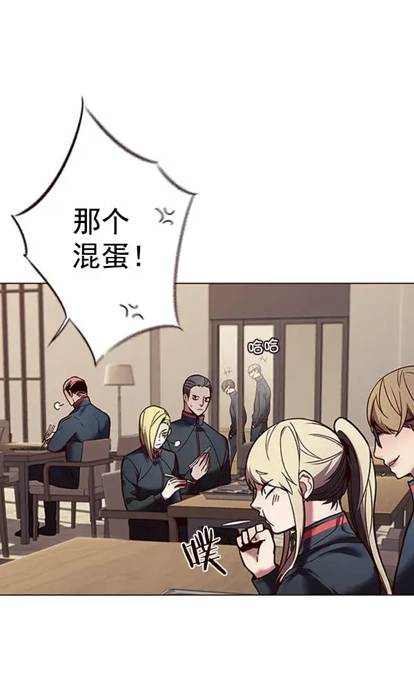 《觉醒吧，铲屎官！》第88话图90