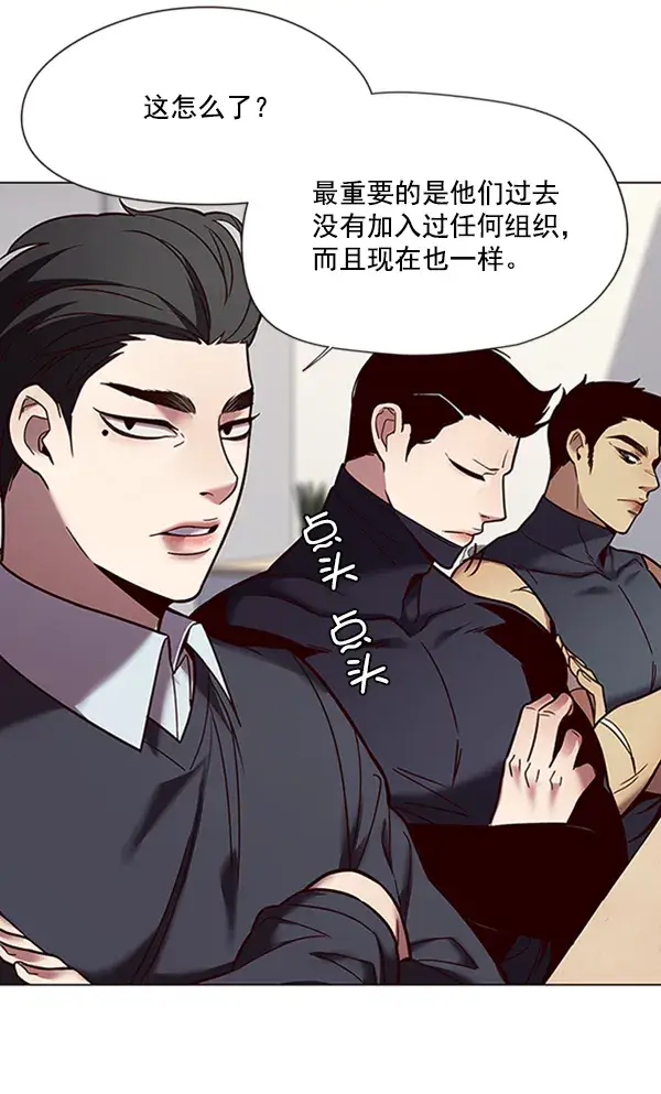 《觉醒吧，铲屎官！》第88话图95