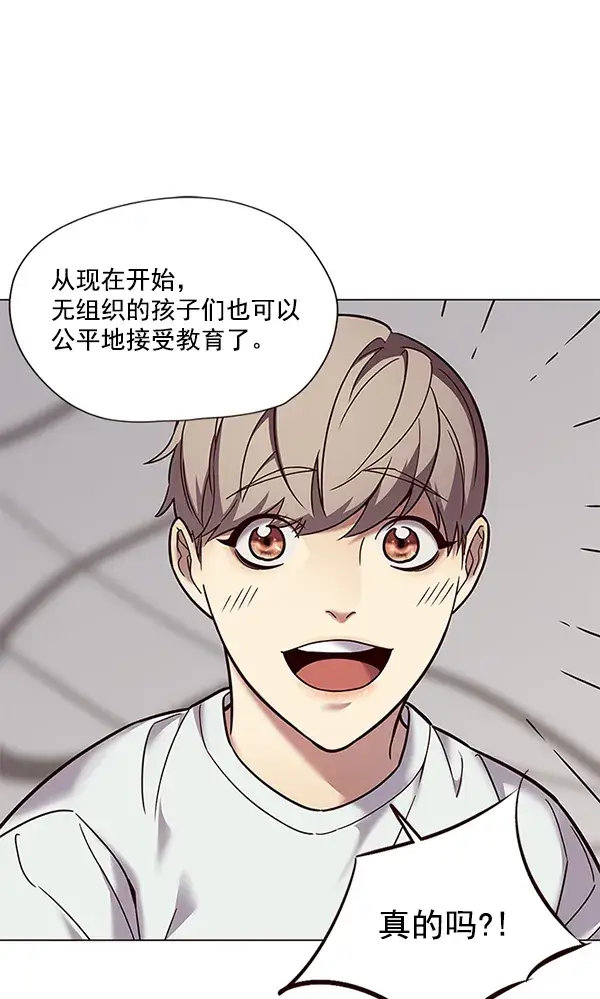《觉醒吧，铲屎官！》第89话图12