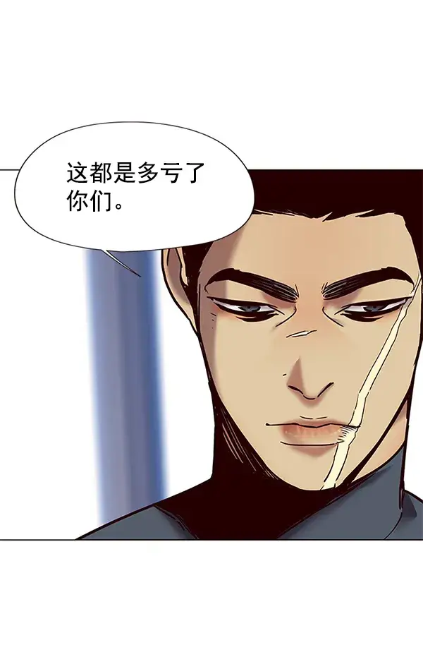 《觉醒吧，铲屎官！》第89话图14