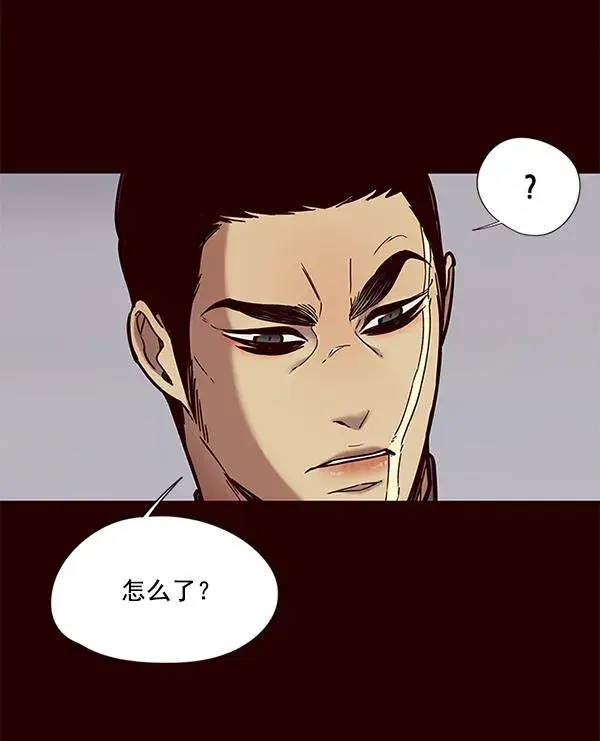 《觉醒吧，铲屎官！》第89话图25