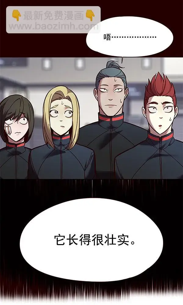《觉醒吧，铲屎官！》第89话图26