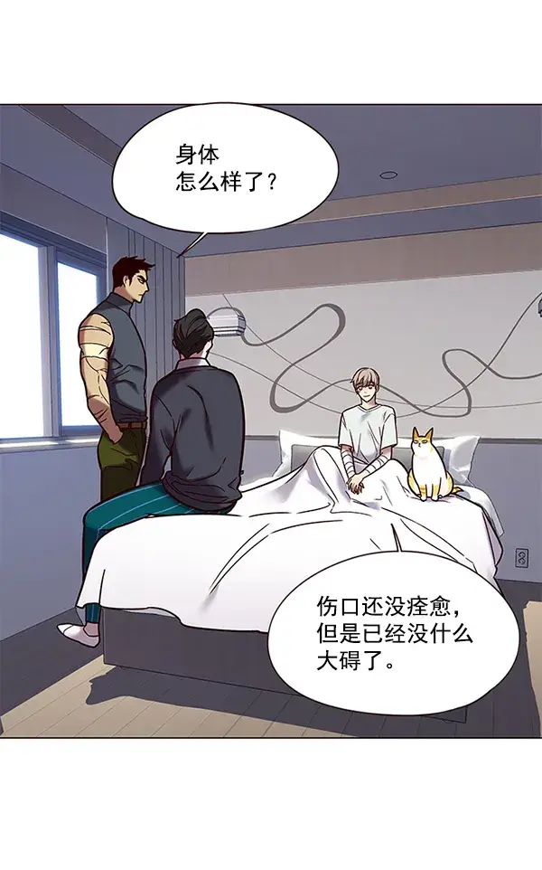 《觉醒吧，铲屎官！》第89话图3