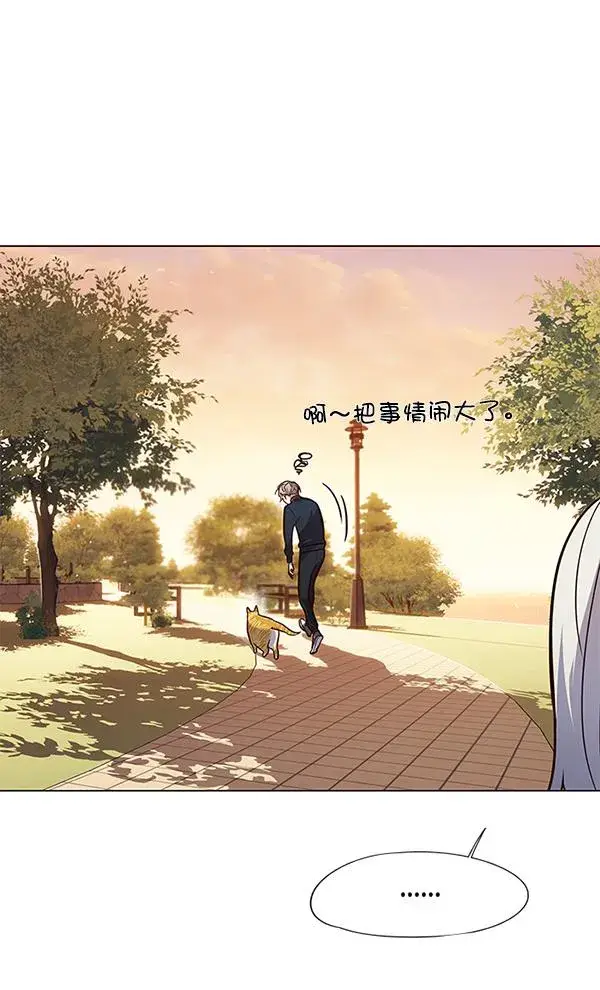 《觉醒吧，铲屎官！》第89话图32