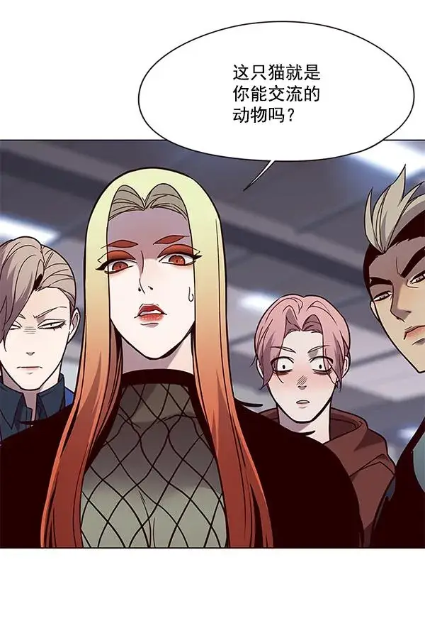《觉醒吧，铲屎官！》第89话图51
