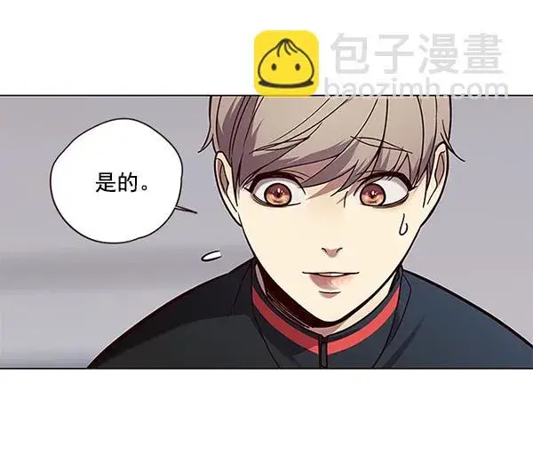 《觉醒吧，铲屎官！》第89话图52