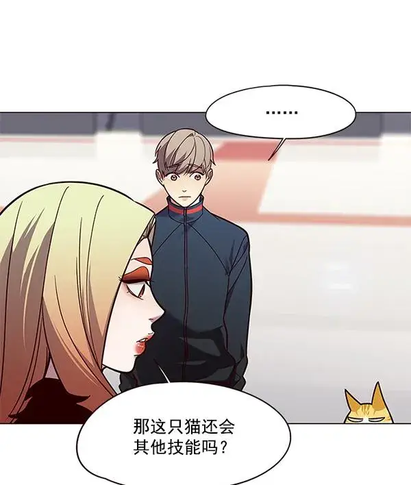 《觉醒吧，铲屎官！》第89话图56