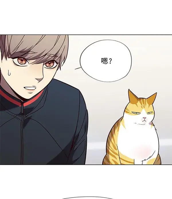 《觉醒吧，铲屎官！》第89话图70
