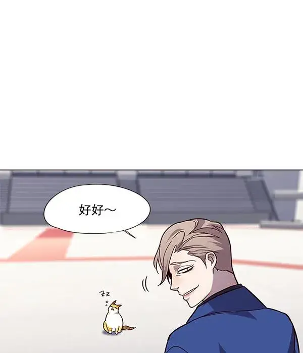 《觉醒吧，铲屎官！》第89话图82