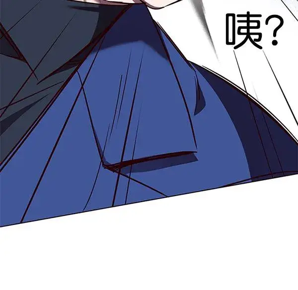 《觉醒吧，铲屎官！》第89话图91