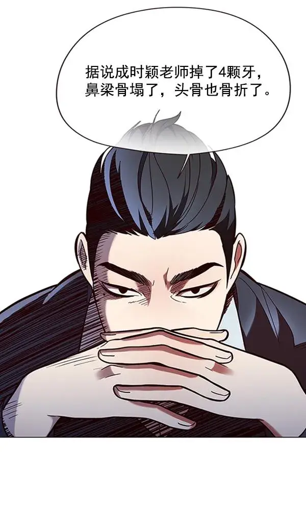 《觉醒吧，铲屎官！》第90话图16