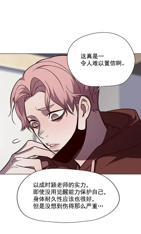 《觉醒吧，铲屎官！》第90话图19