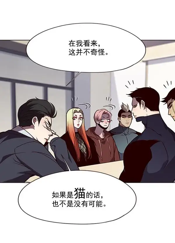 《觉醒吧，铲屎官！》第90话图24