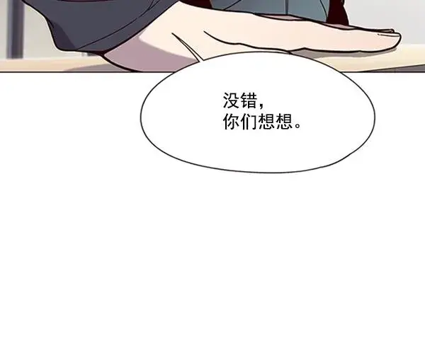 《觉醒吧，铲屎官！》第90话图29