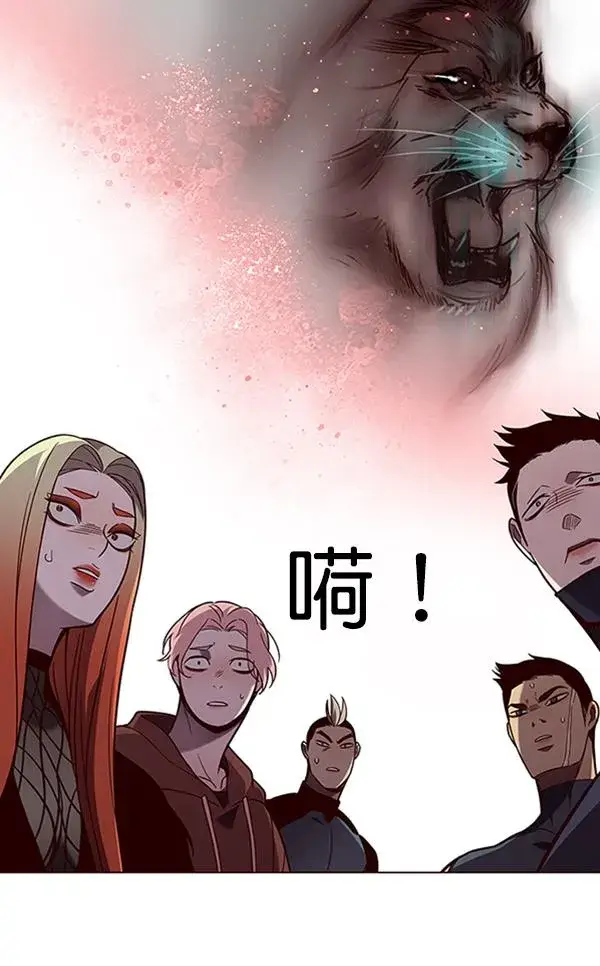 《觉醒吧，铲屎官！》第90话图32