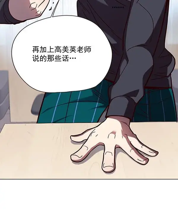 《觉醒吧，铲屎官！》第90话图34