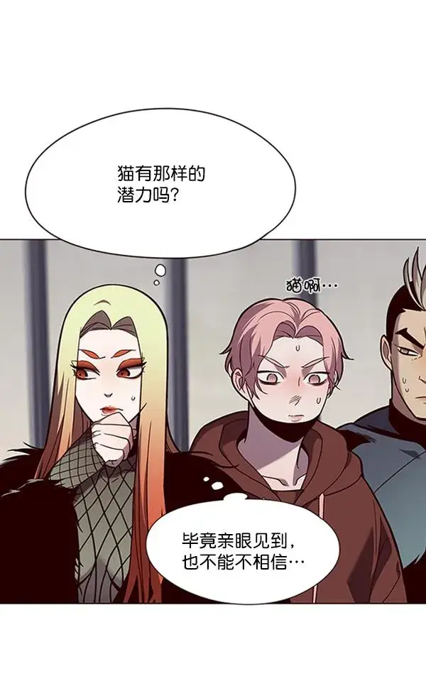《觉醒吧，铲屎官！》第90话图37