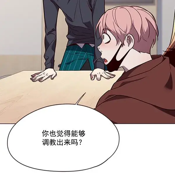 《觉醒吧，铲屎官！》第90话图39