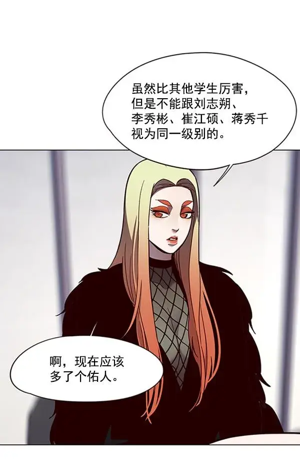 《觉醒吧，铲屎官！》第90话图49