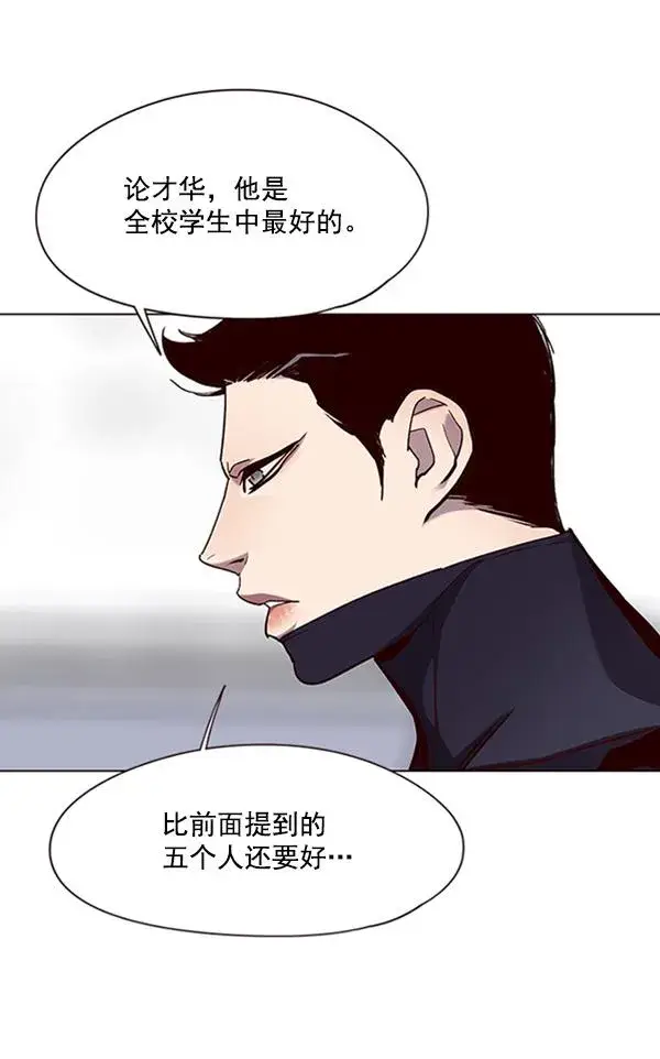 《觉醒吧，铲屎官！》第90话图52