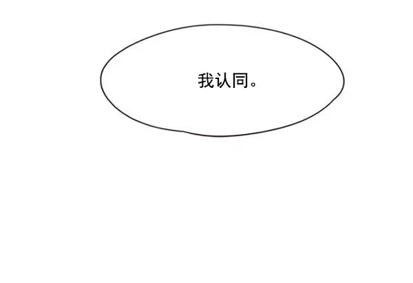 《觉醒吧，铲屎官！》第90话图56