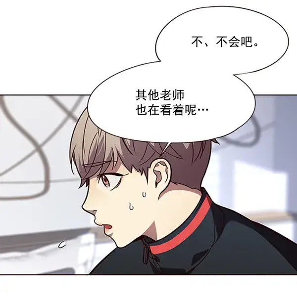 《觉醒吧，铲屎官！》第90话图6