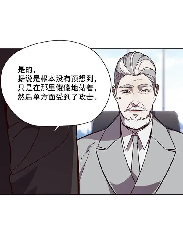 《觉醒吧，铲屎官！》第90话图63
