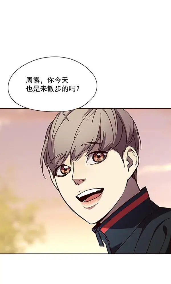 《觉醒吧，铲屎官！》第90话图71