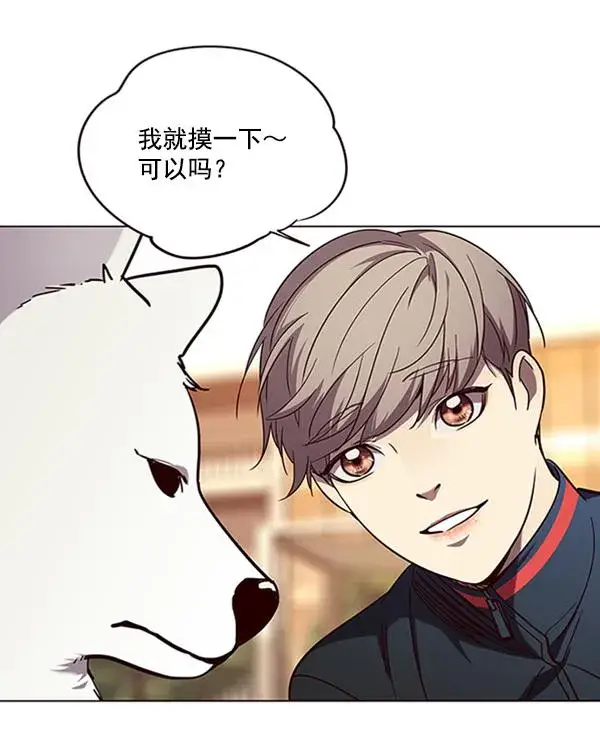 《觉醒吧，铲屎官！》第90话图80