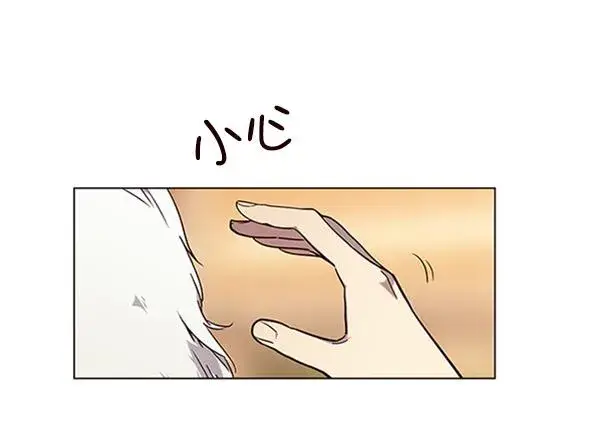《觉醒吧，铲屎官！》第90话图81