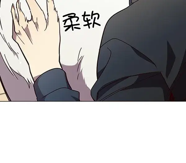 《觉醒吧，铲屎官！》第90话图85