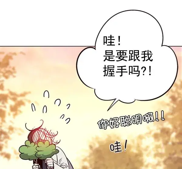 《觉醒吧，铲屎官！》第90话图95