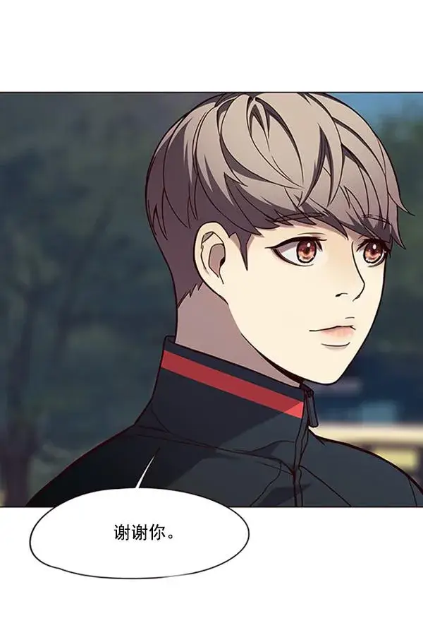 《觉醒吧，铲屎官！》第91话图102