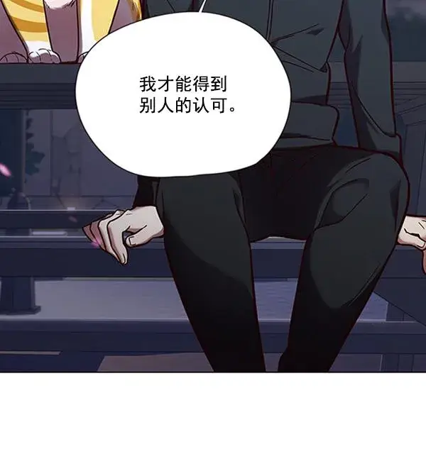 《觉醒吧，铲屎官！》第91话图105