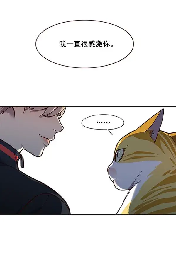 《觉醒吧，铲屎官！》第91话图106