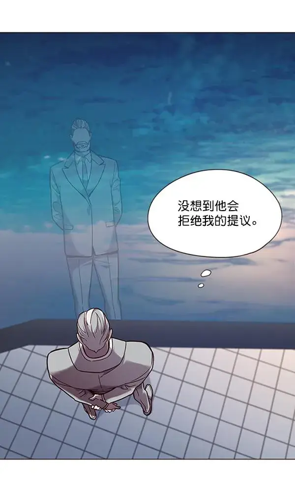 《觉醒吧，铲屎官！》第91话图110