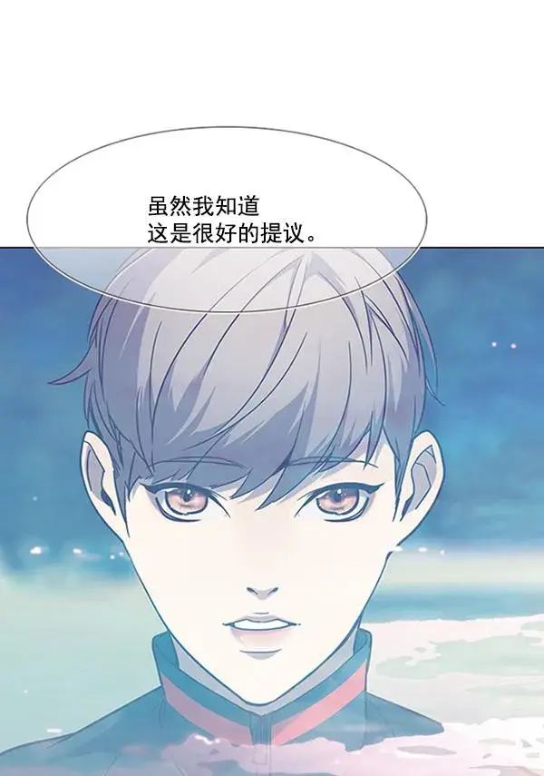 《觉醒吧，铲屎官！》第91话图111