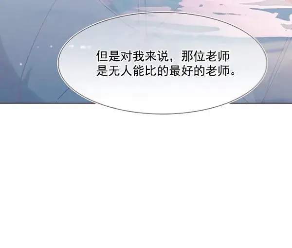 《觉醒吧，铲屎官！》第91话图112